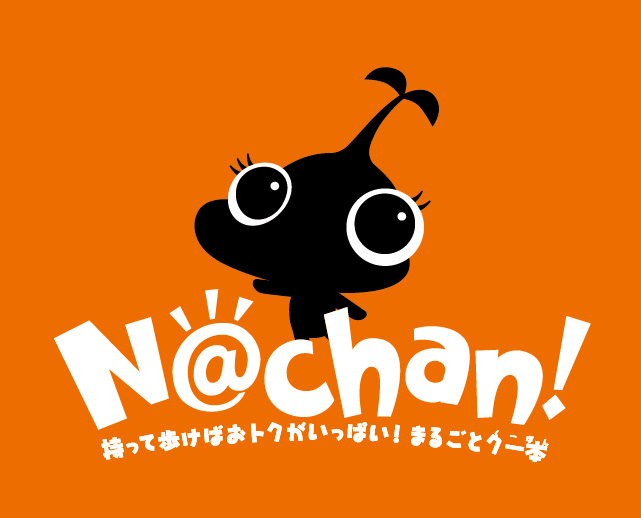 Branding